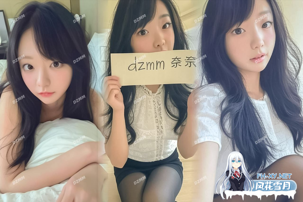 [ DZMM ]✨你的AI女友✨全网最SAOのAI！爽到你腿软！