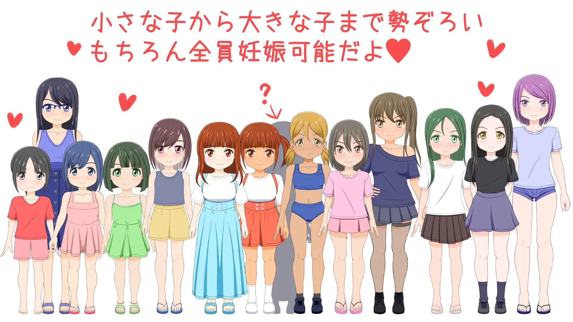 新作[日式RPG/强X/巨乳爆乳] 孕育之岛 孕みの島 AI汉化版 [2.50G]