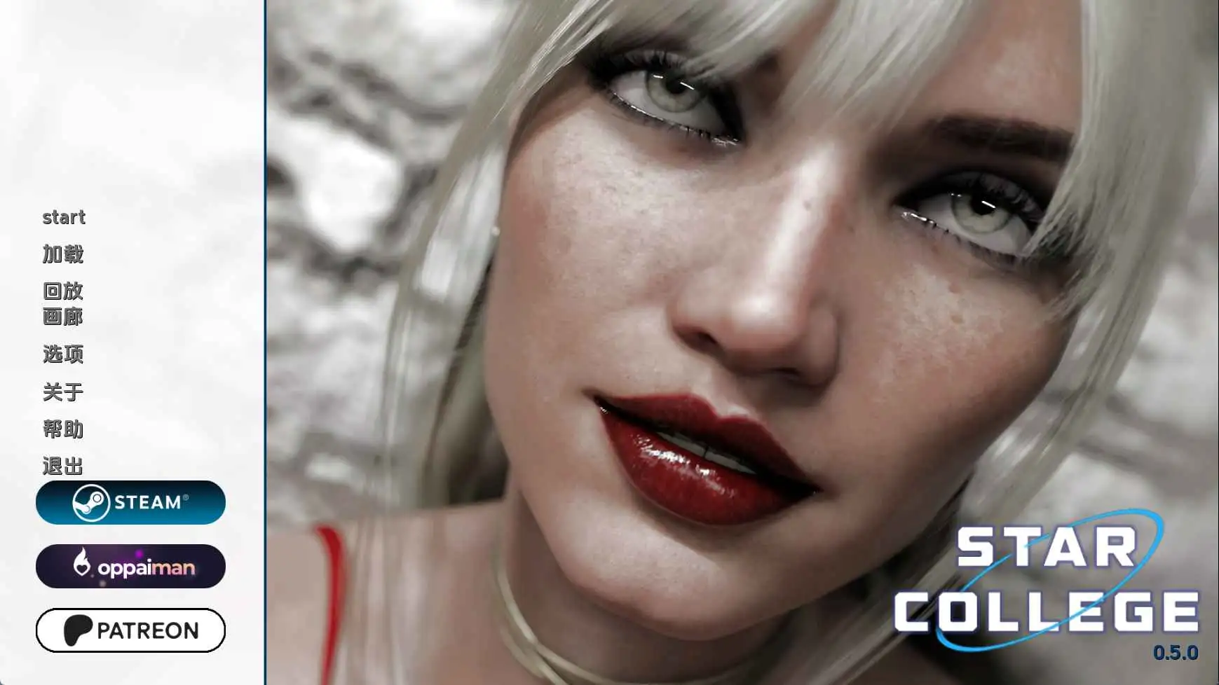 【欧美/SLG/动态/更新】星学院Ep.1v0.5.0 AI汉化版【PC+安卓/6.94G】