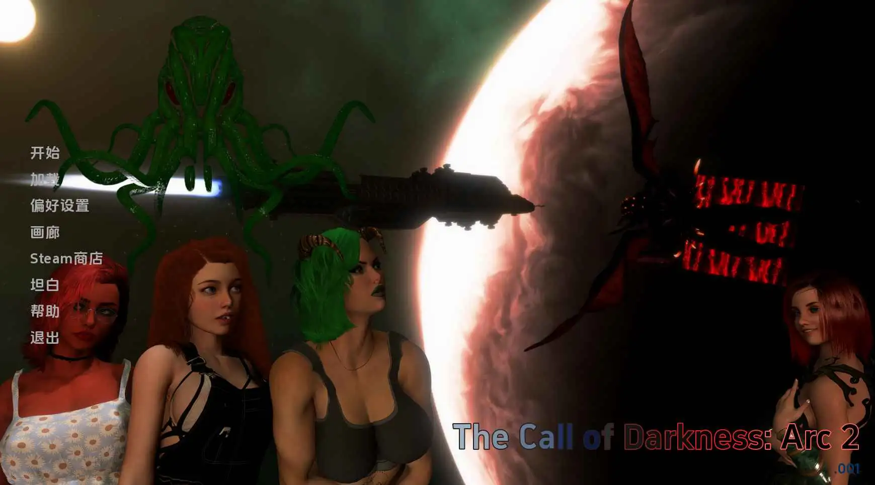 【欧美/SLG/动态/更新】黑暗的召唤Arc2v0.001 AI汉化版【PC+安卓/2.19G】