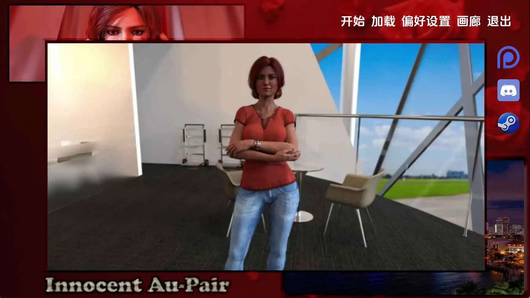 【欧美/SLG/动态/更新】无辜的互惠生：重启P2v0.7 AI汉化版【PC+安卓/7.42G】