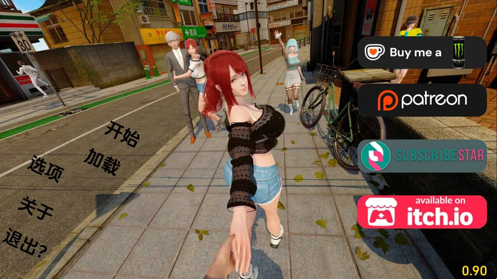 【亚洲/SLG/沙盒/更新】走出青春期：重新想象Ch.1v0.90 AI汉化版【PC+安卓/6.61G】