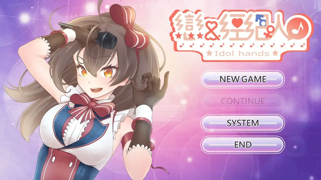 【SLG/中文/动态】与经纪人恋爱是绝对禁止1v1.0 官方中文版【PC/734M】