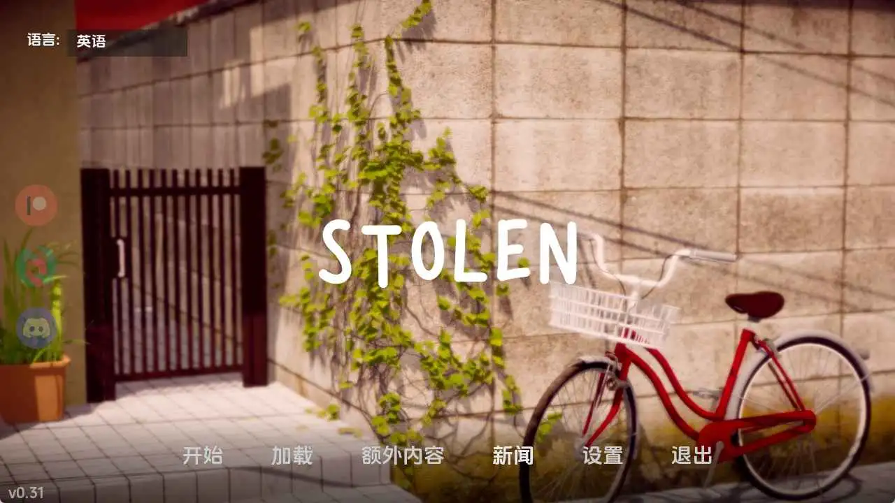 【亚洲/SLG/动态/更新】被盗v0.31赞助 AI汉化版【PC+安卓/1.54G】